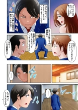 Boku no Kaa-san ga Amarinimo Erosugiru Ken 2 : página 21