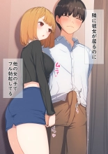 Boku no Kanojo wa Imouto no Shinyuu 3 : página 10