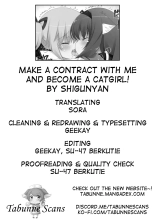 Make a contract with me and become a catgirl! : página 13