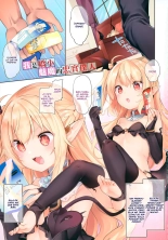 Boku wa Chiisana Succubus no Shimobe Cap. 0 : página 5