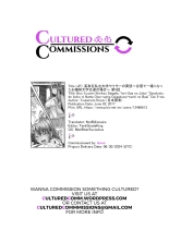 Bou Yuumei Shiritsu Daigaku YariCir no Jittai ~Gasshuku de Issho ni Natta Ojou-sama Daigakusei-tachi no Baai~ Ch. 5 : página 26