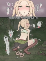 Boukensha Elf-chan Kimo Slime to Koubi : página 34