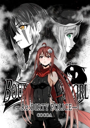 hentai BOUNTY HUNTER GIRL Re:DIRTY POLICE Ch. 19