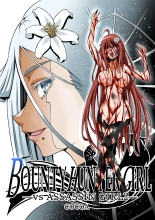 BOUNTY HUNTER GIRL vs ASSASSIN GIRL2 Ch. 27 : página 1