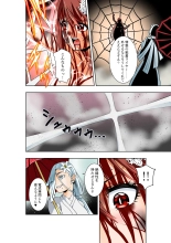 BOUNTY HUNTER GIRL vs ASSASSIN GIRL2 Ch. 27 : página 7