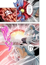 BOUNTY HUNTER GIRL vs ASSASSIN GIRL2 Ch. 27 : página 14