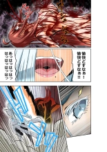 BOUNTY HUNTER GIRL vs ASSASSIN GIRL2 Ch. 27 : página 26