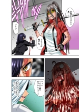 BOUNTY HUNTER GIRL vs ASSASSIN GIRL2 Ch. 27 : página 27