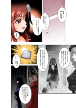 BOUNTY HUNTER GIRL vs ASSASSIN GIRL2 Ch. 27 : página 31