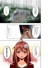 BOUNTY HUNTER GIRL vs ASSASSIN GIRL2 Ch. 27 : página 32