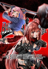 BOUNTY HUNTER GIRL vs BOUNTY HUNTER GIRL Ch. 26 : página 1