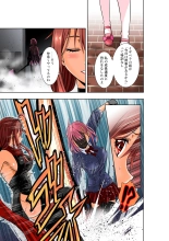 BOUNTY HUNTER GIRL vs BOUNTY HUNTER GIRL Ch. 26 : página 4