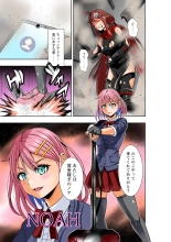 BOUNTY HUNTER GIRL vs BOUNTY HUNTER GIRL Ch. 26 : página 6