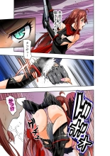 BOUNTY HUNTER GIRL vs BOUNTY HUNTER GIRL Ch. 26 : página 12