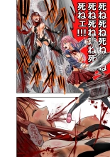 BOUNTY HUNTER GIRL vs BOUNTY HUNTER GIRL Ch. 26 : página 15