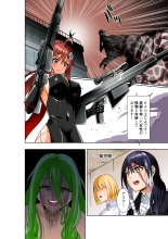 BOUNTY HUNTER GIRL vs DESTROY SISTER Ch. 23 : página 7