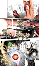 BOUNTY HUNTER GIRL vs DESTROY SISTER Ch. 23 : página 8