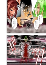 BOUNTY HUNTER GIRL vs DESTROY SISTER Ch. 23 : página 11