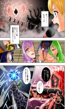 BOUNTY HUNTER GIRL vs DESTROY SISTER Ch. 23 : página 22