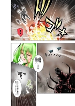 BOUNTY HUNTER GIRL vs DESTROY SISTER Ch. 23 : página 31