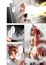 BOUNTY HUNTER GIRL vs EXO ARMOR Ch. 28 : página 21