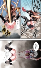 BOUNTY HUNTER GIRL vs EXO ARMOR Ch. 28 : página 30