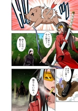 BOUNTY HUNTER GIRL vs KATANA GIRL Ch. 14 : página 5