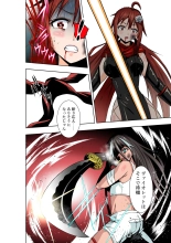 BOUNTY HUNTER GIRL vs KATANA GIRL Ch. 14 : página 9