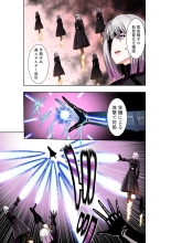 BOUNTY HUNTER GIRL vs LADY ANDROID Ch. 15 : página 28