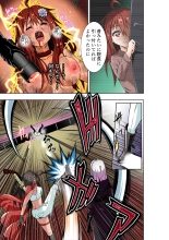 BOUNTY HUNTER GIRL vs MERCENARIES Ch. 12 : página 22