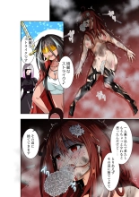 BOUNTY HUNTER GIRL vs MERCENARIES Ch. 12 : página 27