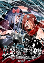 BOUNTY HUNTER GIRL vs PHANTOM KILLER Ch. 21 : página 1