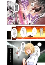 BOUNTY HUNTER GIRL vs PHANTOM KILLER Ch. 21 : página 7