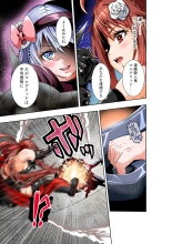 BOUNTY HUNTER GIRL vs PHANTOM KILLER Ch. 21 : página 10