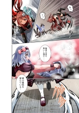 BOUNTY HUNTER GIRL vs PHANTOM KILLER Ch. 21 : página 11