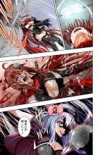 BOUNTY HUNTER GIRL vs PHANTOM KILLER Ch. 21 : página 14