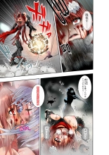 BOUNTY HUNTER GIRL vs PHANTOM KILLER Ch. 21 : página 18