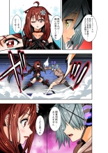 BOUNTY HUNTER GIRL vs PRO GAMER Ch. 11 : página 4