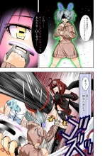 BOUNTY HUNTER GIRL vs PRO GAMER Ch. 11 : página 8