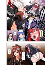 BOUNTY HUNTER GIRL vs RAGING SISTER Ch. 6 : página 4