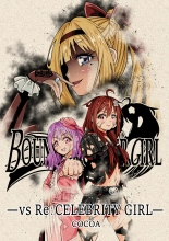 BOUNTY HUNTER GIRL vs Re:CELEBRITY GIRL Ch. 10 : página 1