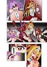 BOUNTY HUNTER GIRL vs Re:CELEBRITY GIRL Ch. 10 : página 15