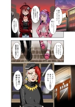 BOUNTY HUNTER GIRL vs Re:FASHION DESIGNER Ch. 13 : página 13