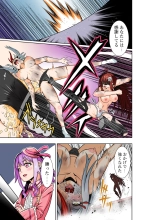 BOUNTY HUNTER GIRL vs Re:FASHION DESIGNER Ch. 13 : página 30