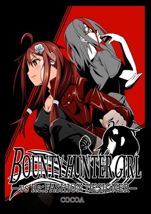 hentai BOUNTY HUNTER GIRL vs Re:FASHION DESIGNER Ch. 13