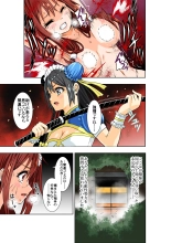 BOUNTY HUNTER GIRL vs TORTURE MAID Ch. 9 : página 6