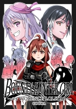 BOUNTY HUNTER GIRL vs VIOLENCE LOLITA2 Ch. 30 : página 1