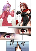 BOUNTY HUNTER GIRL vs VIOLENCE LOLITA2 Ch. 30 : página 4