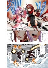 BOUNTY HUNTER GIRL vs VIOLENCE LOLITA2 Ch. 30 : página 5