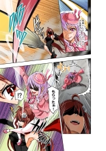 BOUNTY HUNTER GIRL vs VIOLENCE LOLITA2 Ch. 30 : página 6